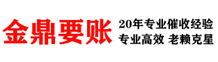 漯河清债公司